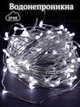 Светодиодная новогодняя LED гирлянда-нить "КАПЛИ РОССЫ" на батарейках + USB 100LED 10 м Холодный белый (90887082) - изображение 5