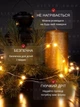 Светодиодная новогодняя LED гирлянда-нить "КАПЛИ РОССЫ" на батарейках + USB 100LED 10 м Теплый белый (90887081) - изображение 5