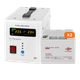 КРП LogicPower КРП LogicPower 800 + гелевая батарея 1080 Ватт (UPS 800+ АКБ GL 1080W) - изображение 1