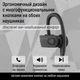 Наушники AirTune Sport - изображение 8