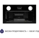 Витяжка Minola HBI 5622 BLF 1000 LED - зображення 2