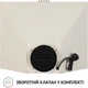 Витяжка Perfelli K 6432 IV RETRO 850 LED - изображение 7