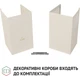Витяжка Perfelli K 6432 IV RETRO 850 LED - изображение 8