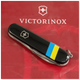 Ніж Victorinox Spartan Ukraine Black Прапор України (1.3603.3_T1100u) - зображення 2