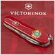 Ніж Victorinox Spartan Ukraine Red Великий Герб України (1.3603_T0400u) - зображення 3