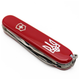 Ніж Victorinox Camper Ukraine Red Тризуб білий (1.3613_T0010u) - зображення 6