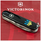 Ніж Victorinox Climber Ukraine Black Тризуб Жовто-Блакитний (1.3703.3_T0016u) - зображення 3