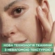 Гиалуроновая тканевая маска-желе с эффектом охлаждения и увлажнения Garnier Skin Naturals 5 г (3600542500586) - изображение 3