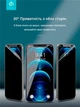 Гидрогелевая пленка Devia Privacy для смартфона Xiaomi Redmi A2 (DV-XM-R2APRV) - изображение 5
