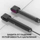 М'який силіконовий захисний чохол для Dyson Airwrap Complete Styler DY76 чорний - зображення 4