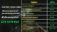 Ігровий ПК Light - AMD Ryzen 5 5500 / GTX 1070 8GB / RAM 16GB / SSD 500GB - зображення 2