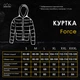 Куртка Pobedov Force Черный 3XL OWku1&nbsp;1013XLba - изображение 7