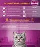 Сухой корм для взрослых кошек Whiskas с тунцом 14 кг (5900951014390) - изображение 3