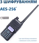 Цифровая рация DMR Baofeng DR-1801UV c AES+ флеш память 64 ГБ (DR-1801UV+FD_2) - изображение 8