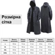 Плащ дождевик мужской XL Черный (PDM-XL) - изображение 5