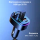 FM-трансмиттер модулятор T65 QC3.0 PD 18W Черный (FMT65) - изображение 8