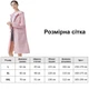 Дождевик женский с сумкой XL Рожевий (PDJN-PI-XL) - изображение 3