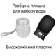 Поилка для собак переносная бутылка 350 мл Черный (PDSB350) - изображение 4