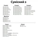 Переходник для наушников адаптер Type-C – 3.5 мм 32Bit 384kHz ALC5686 (RALC5686) - изображение 7