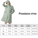 Дождевик женский с сумкой L Зелений (PDJN-GR-L) - изображение 3