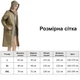 Дощовик жіночий з сумкою XL Бежевий (PDJN-BE-XL) - зображення 3
