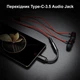 Переходник для наушников USB Type-C адаптер – 3.5 мм (VEN35PAK) - изображение 2