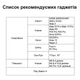 Переходник для наушников USB Type-C адаптер – 3.5 мм (VEN35PAK) - изображение 3
