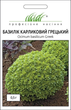 Семена Базилик Грецкий, карликовый, 0,5 г (Anseme) - изображение 1