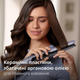 Выпрямитель для волос PHILIPS BHS742/00 серии 7000 - изображение 8