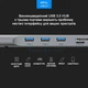 Універсальний USB-хаб USB Hub Type-C 10 в 1 Сріблястий (UHTC10) - зображення 4