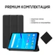 Чехол-книжка AirOn Premium для Lenovo Tab M7 TB-7305 Black (4821784622454) - изображение 9