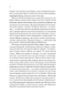 Іскра життя. Еріх Марія Ремарк (9786171289239) - изображение 3