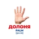 Набір розвиваючих карток Геній з пелюшок "Будова структура" Ранок 10107202, 17 карток - зображення 3