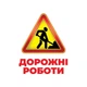 Набор развивающих карточек Гений с пеленок "Дорожные знаки" Ранок 10107205, 17 карточек 4557583 - изображение 2