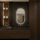 Зеркало овальное с фоновой ЛЕД подсветкой с сенсорным выключателем 100*60см - изображение 1