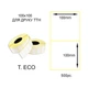 Термоэтикетка 100x100mm 500pc. Т.ЕКО (T.ECO Thermal Labels), ТТН - изображение 2