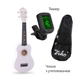 Укулеле Fzone FZU-002 (White) + чохол з утеплювачем, тюнер - зображення 2