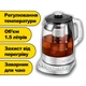 Электрочайник-заварщик Profi Cook PC-WKS 1167 2200 2в1 Вт 1.5 л электрический чайник регулировка температуры Серебряный - изображение 1