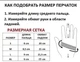 Зимние лыжные ветрозащитные перчатки Windstopper сенсорные М - изображение 11