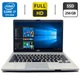 Ультрабук Б-класс Fujitsu LifeBook S935 / 13.3" (1920x1080) IPS / Intel Core i7-5600U (2 (4) ядра 2.6 - 3.2 GHz) / 8 GB DDR3 / 256 GB SSD / Intel HD Graphics 5500 / WebCam / VGA б/у - изображение 1