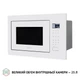 Повновбудована мікрохвильова піч PERFELLI BM 255S GLW - изображение 9
