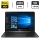 Ультрабук Б-класс Asus ZenBook UX305C / 13.3" (1920x1080) IPS / Intel Core m3-6Y30 (2 (4) ядра по 2.2 GHz) / 8 GB DDR3 / 128 GB SSD / Intel HD Graphics 615 / WebCam / Micro-HDMI б/у - изображение 1