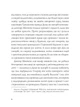 Призраки Дома на холме. Ширли Джексон 9786177853861 - изображение 5