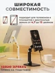 Подставка для телефона и планшета Hoco premium White | PH34 | Универсальный держатель | 774218 - изображение 7
