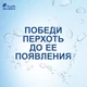 Шампунь Head&Shoulders 350 мл Цитрус 2в1 - изображение 5