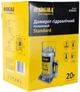 Домкрат гідравлічний 20т SIGMA [6106201] (коробка картону) - зображення 3