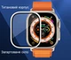 Защитное стекло Drobak 3D Titanium A+ для Apple Watch Ultra 2 / Ultra 49 mm Silver (323230) - изображение 2