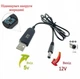 Кабель для роутера від павербанка (Powebank) - підхідний перехідник USB - DC 12V DC 5.5x2.1mm Black - зображення 2