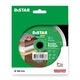 Круг алмазный отрезной Distar 1A1R 125 GRANITE PREMIUM (11315061010) - изображение 2