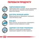 Сухий корм для котів Royal Canin Hypoallergenic 400 г - изображение 2